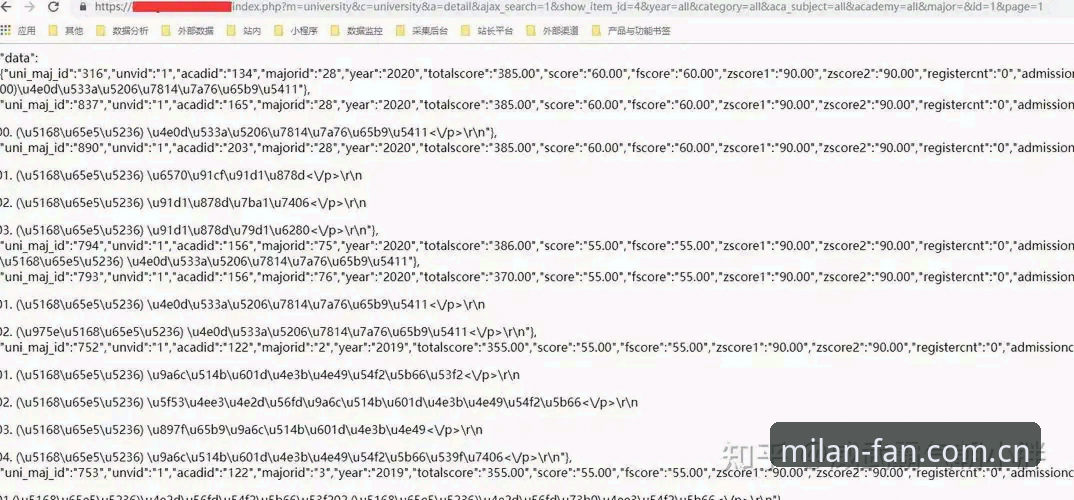 米兰体育平台安装失败解决教程：中国球迷社区v3.0.1版避坑指南